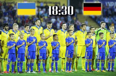 україна німеччина футбол прямий ефір